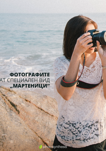 Баба Марта (1-ви март)