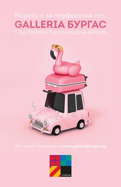 PREVIEW_GB_Summer_Campaign_2021_CityLight_79x122cm_BG
