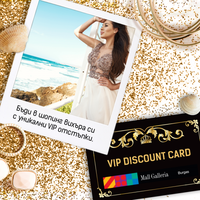 VIP.Disc-post--july