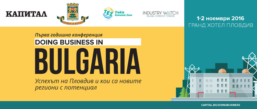 doing-business-in-bulgaria-plovdiv