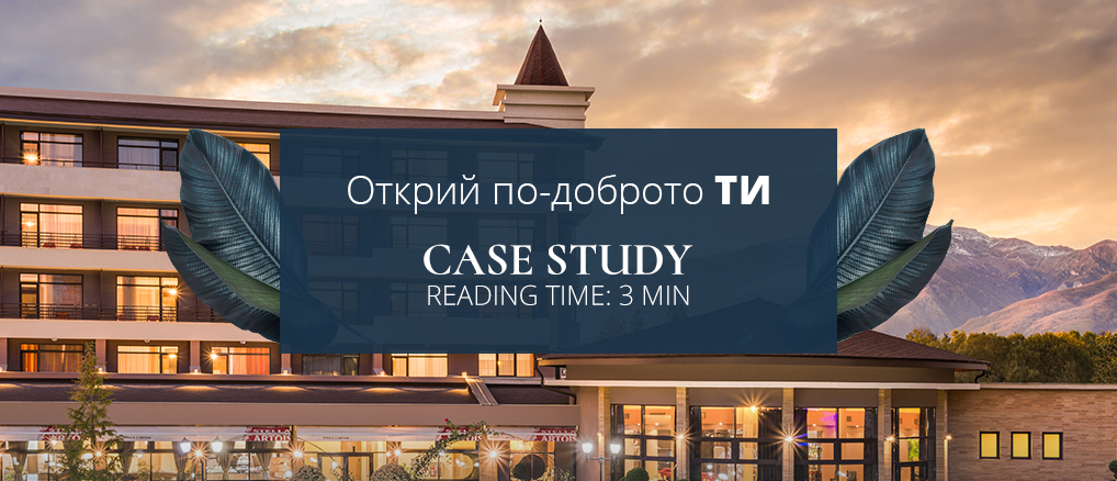 Блогърска кампания за хотел