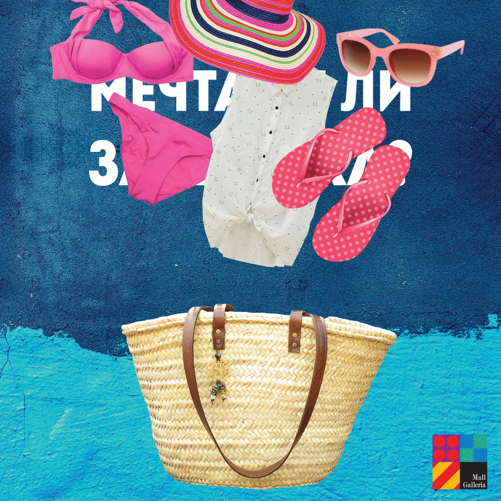 mall-summer-bag