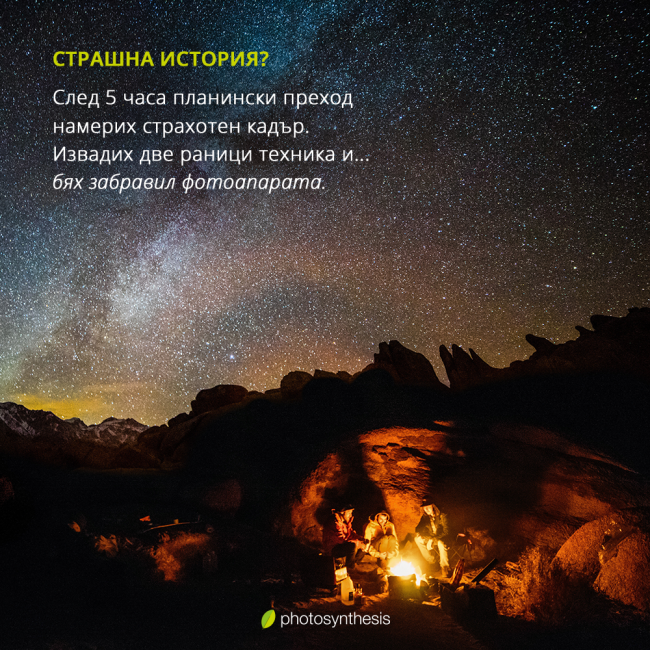 Хелоуин