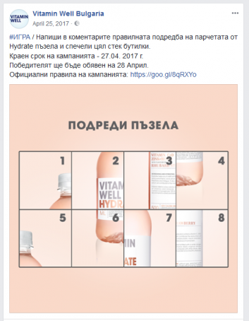 Заснемане2