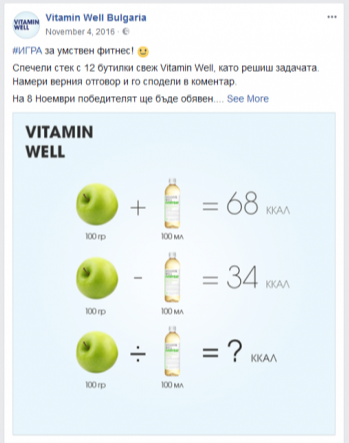 Заснемане3
